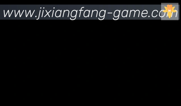 jxf吉祥坊合作伙伴